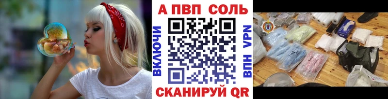 А ПВП мука  Купить  Кораблино 