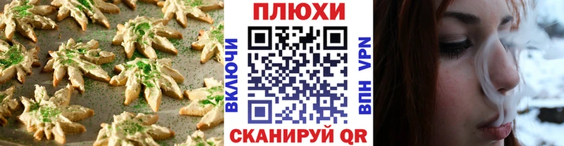 Купить где  Кораблино  Cannafood конопля 
