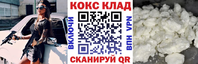 Купить закладки  Кораблино  Кокаин FishScale 