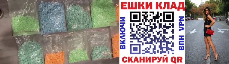 Купить закладки  Кораблино  Ecstasy ешки 