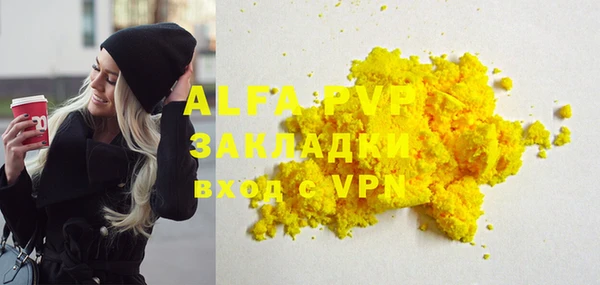 мефедрон мука Карпинск