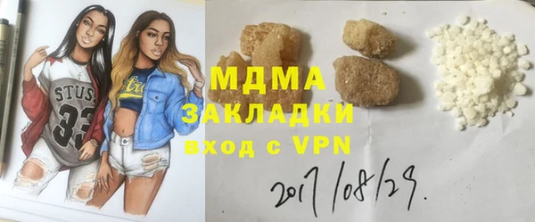 мефедрон мука Карпинск