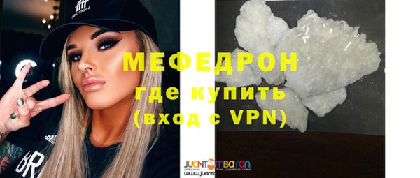 ешки Карталы