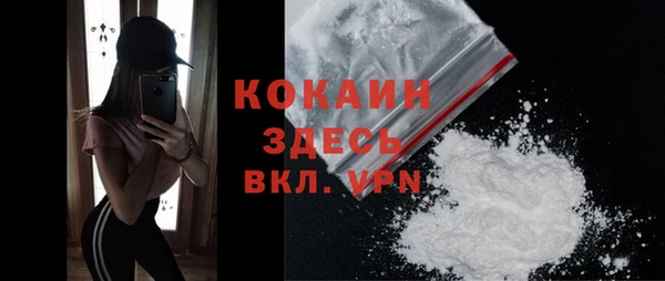 мефедрон мука Карпинск