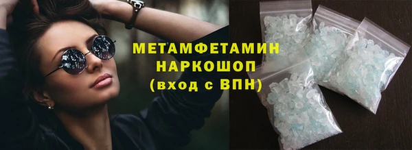 мефедрон мука Карпинск