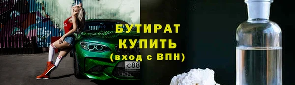 ешки Карталы