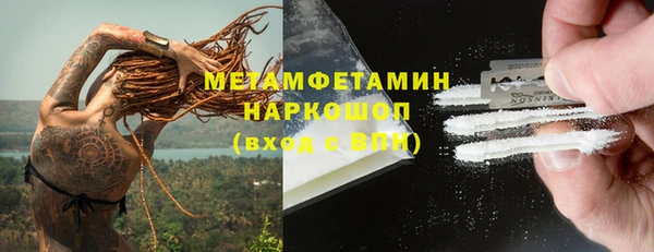 мефедрон мука Карпинск