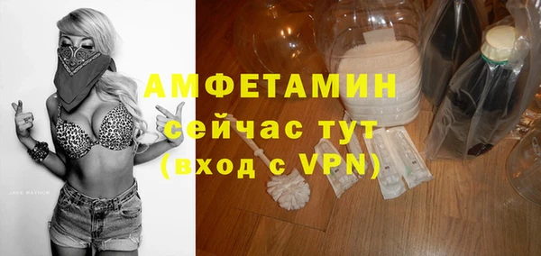 мефедрон мука Карпинск