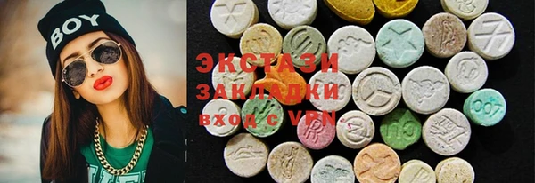 ешки Карталы