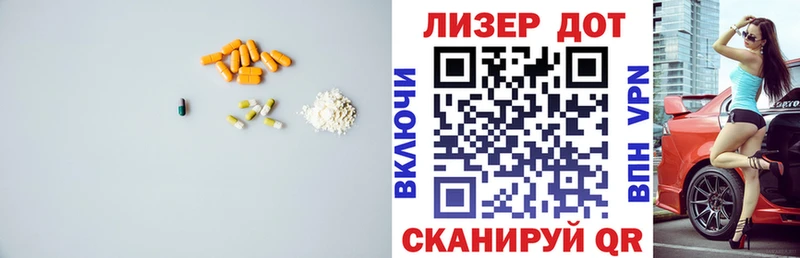 Купить  Кораблино  Лсд 25 экстази кислота 