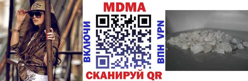 Купить где  Кораблино  MDMA VHQ 