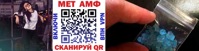 Купить где  Кораблино  МЕТАМФЕТАМИН пудра 