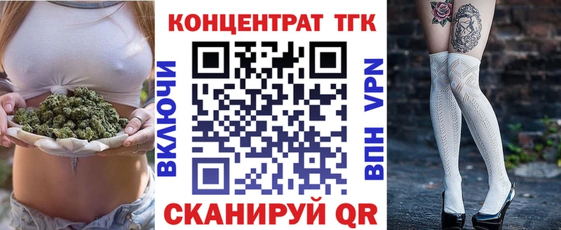 ТГК Wax  Купить закладки  Кораблино 